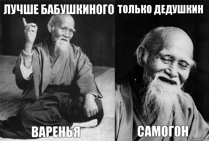 шутка про самогон