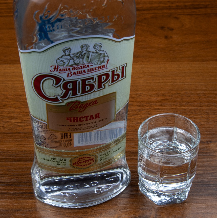 фото водки из Белоруси Сябры